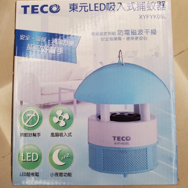 TECO東元LED吸入式捕蚊器