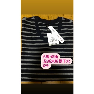 [超優惠出清！三折起！誠可議] NET Net 全新未下水未拆標上衣！短袖 長袖 針織 都有 黑 藍 暗灰 條紋