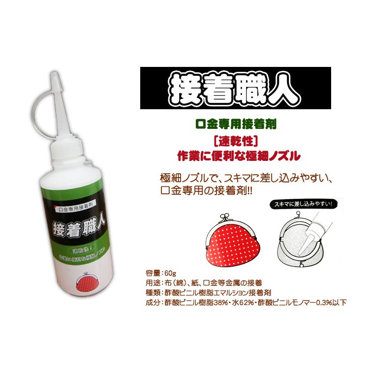 申し立てられた ドラム ホイッスル 布 金属 接着 Konkatunavi Jp