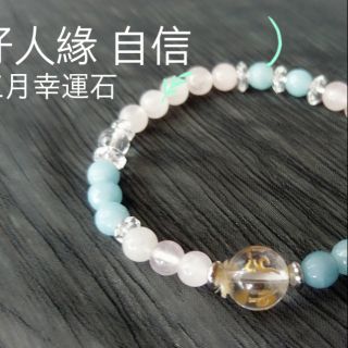 六字葴言搭配海水藍寶6mm搭配粉晶6mm彈性線
