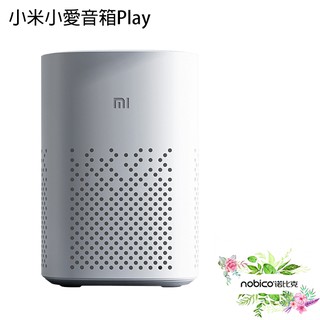 小米小愛音箱Play 智慧裝置 連線APP 語音遙控 播放音樂 音響 諾比克