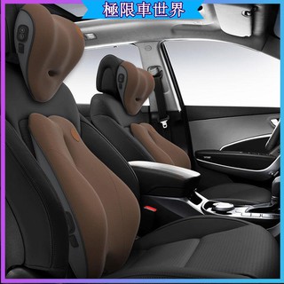 ✨車用頭枕與腰靠墊✨汽車靠墊 汽車腰靠 靠枕 腰靠汽車頭枕腰靠車用座椅靠枕墊車載電動按摩護頸枕車內頸椎枕頭套裝