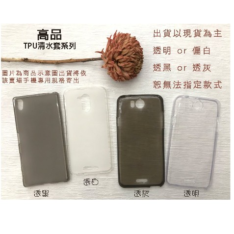 【高品清水套】 蘋果 iPhone X XS XR Max矽膠皮套手機殼套保護套清水套 全包覆保護【饅頭小舖】B1