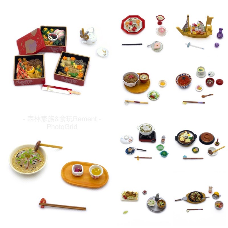 食玩 盒玩 rement re-ment 和食日和 好天氣 和食 日式 料理 日本 生魚片 壽司 豆腐鍋 絕版
