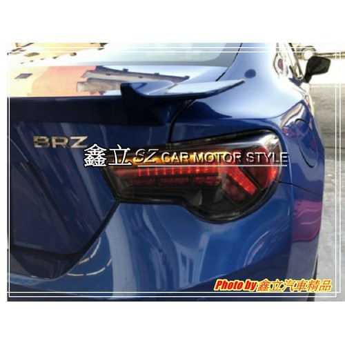 ※ 鑫立汽車精品 ※ 86 BRZ 日規 外銷版 仿藍寶堅尼款 LED尾燈 尾燈 透明黑底殼