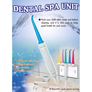 最省錢的洗牙機 SPA沖牙機 沖牙器 牙醫師推薦牙齒矯正器假牙套植牙清潔 多國專利發明