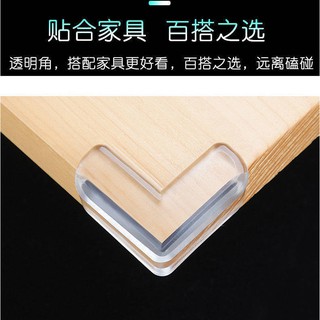 球型桌角防護3M等級背膠貼合牢固 矽膠 透明 耐用 無毒 防撞 保護兒童撞頭 安寺全防護家居安全 圓形 LT 角
