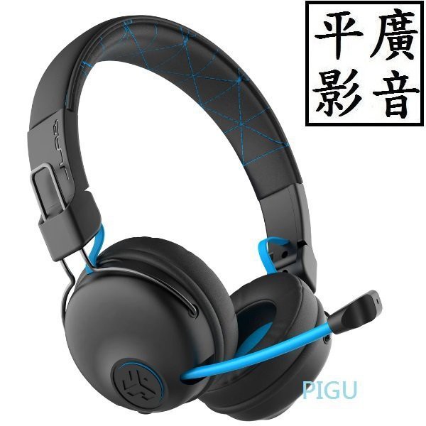 [ 平廣 送袋 JLab Play on-ear 無線電競耳機 on-ear 藍芽耳機 低延遲 可接PS4 公司貨保2年