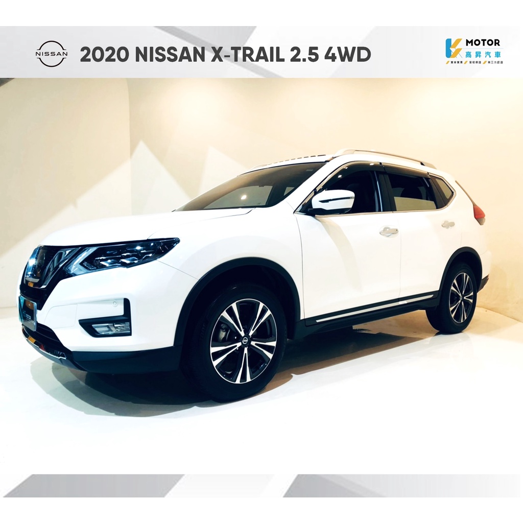 21 Nissan X Trail 2 5 4wd 旗艦版 新古車 二手車 中古車 蝦皮購物