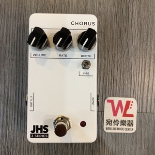 JHS 最新 3 SERIES CHORUS 合聲效果器 宛伶樂器