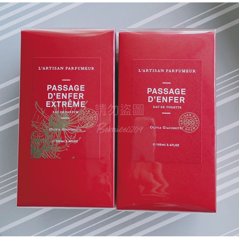 L'Artisan Passage D'Enfer 阿蒂仙之香冥府之路 新包裝 EDT 淡香水 100ML