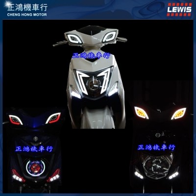 正鴻機車行 GAMMAS GMS 嘉瑪斯 新勁戰三代LED前方向燈組 新勁戰三代前方向燈組D1(非狂派戰神)