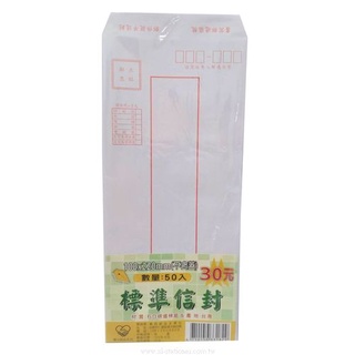 享亮文具樂園｜【聯合紙品】15K標準信封50入/60P (4801021) 事務用品 辦公用品購物商城