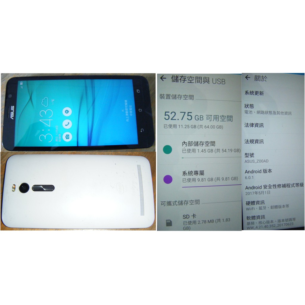 Asus Zenfone 2 551ml手機64g Ptt Dcard討論與高評價商品 2021年11月 飛比價格