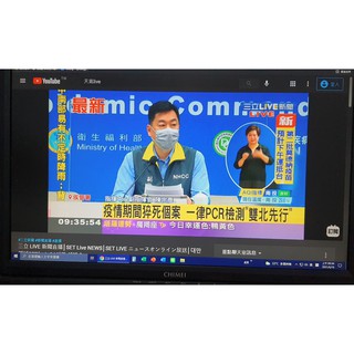 [ 3C ] 奇美 CHIMEI 電腦螢幕 二手顯示器 CMV 225A(黑) 22吋 5毫秒