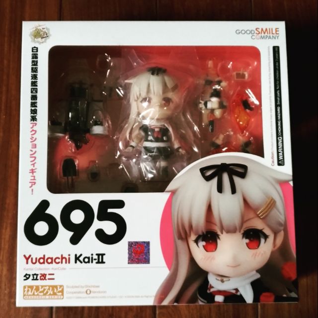 本物の Good 夕立改二 未開封品 Company Smile フィギュア Kopkefruit Com