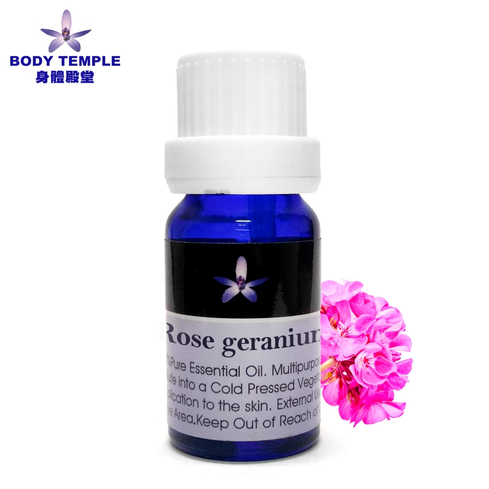 Body Temple 玫瑰天竺葵(Rose geranium)芳療精油 (10ml/30ml/100ml)