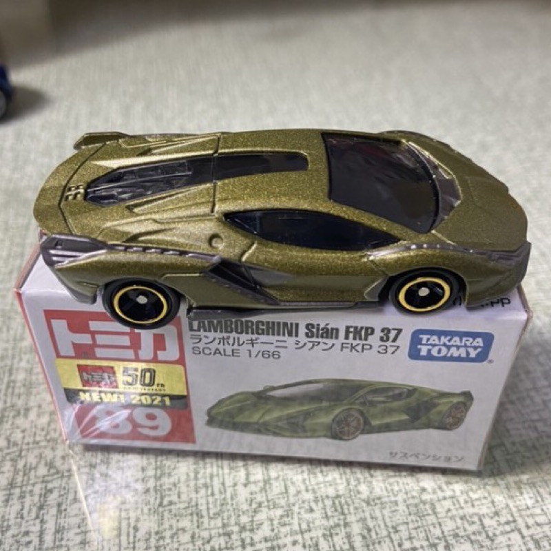 🔥現貨 多美小汽車TOMICA Lamborghini  FKP 37 🔥現貨