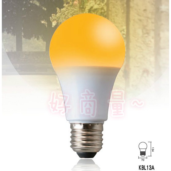 好商量~ KAOS 13W LED 驅蚊球泡 驅蚊燈泡 (非照明用) E27 全電壓 KBL13A 露營必備