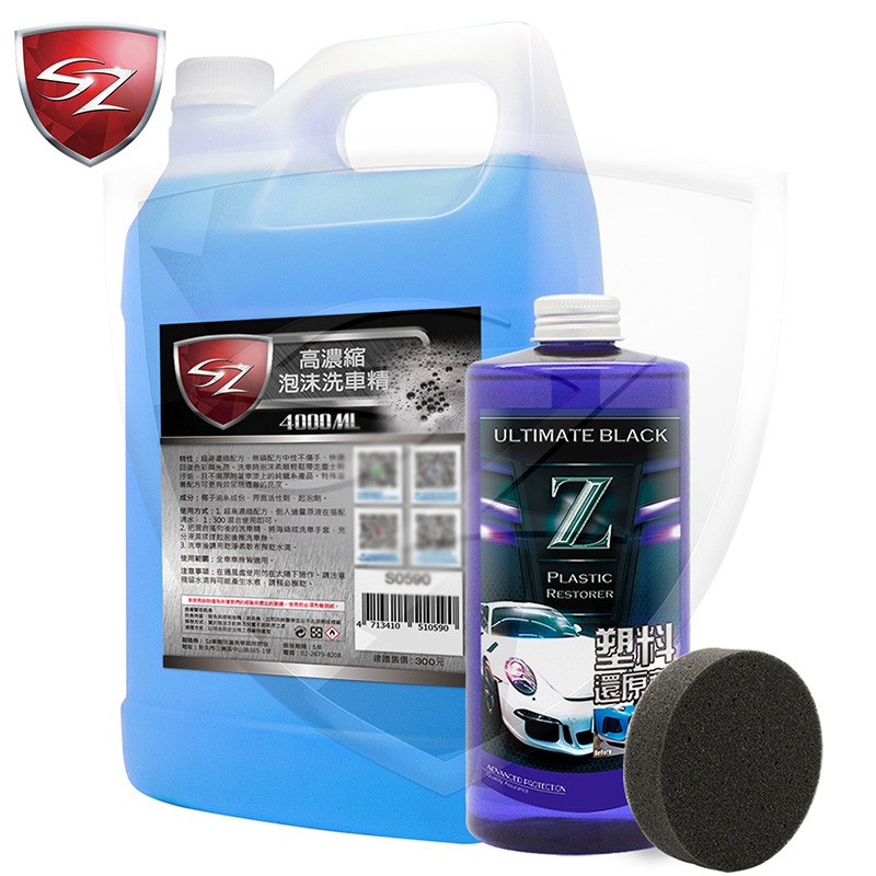 洗車用品 優惠推薦 21年7月 蝦皮購物台灣