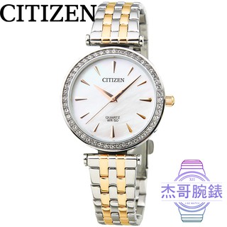 【杰哥腕錶】CITIZEN星辰晶鑽時尚女錶-中金 / ER0216-59D