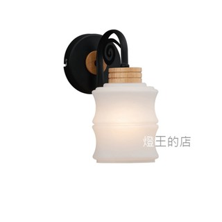 【燈王的店】布拉格 造型壁燈1燈 (113-58/W1)