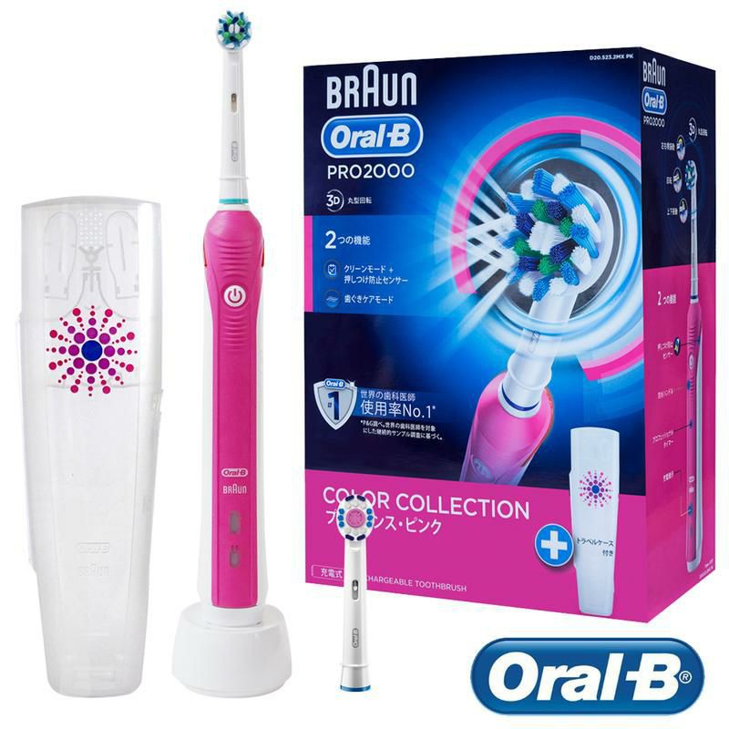 Oral-B PRO 2000 粉  電動牙刷