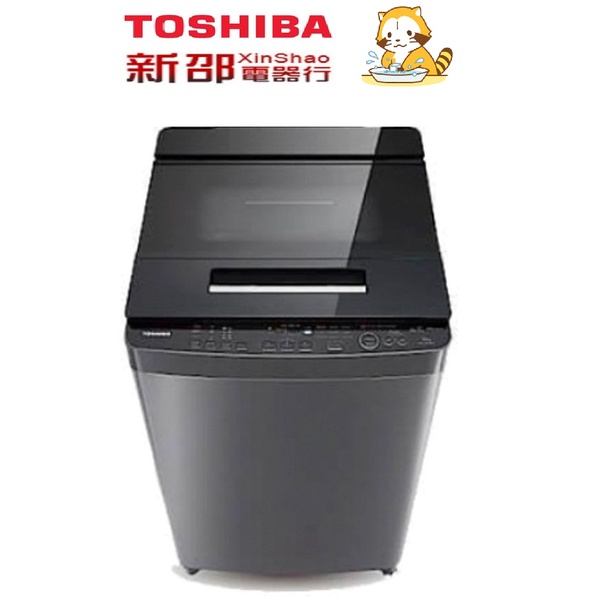 *~新家電錧~*【TOSHIBA東芝】[AW-DUH1100GG] 11KG 奈米悠浮泡泡DD變頻洗衣機【實體店面】