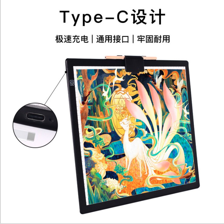 台灣發貨 2024年 LED拷貝台 A3光板 三色護眼 磁吸 Type-C 描圖台 描圖板 透寫台 光桌燈箱 素描 書法