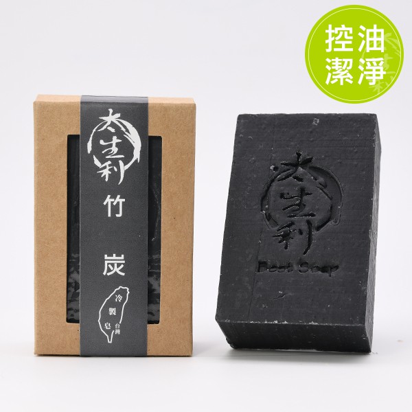【太生利】竹炭皂-天然手工皂