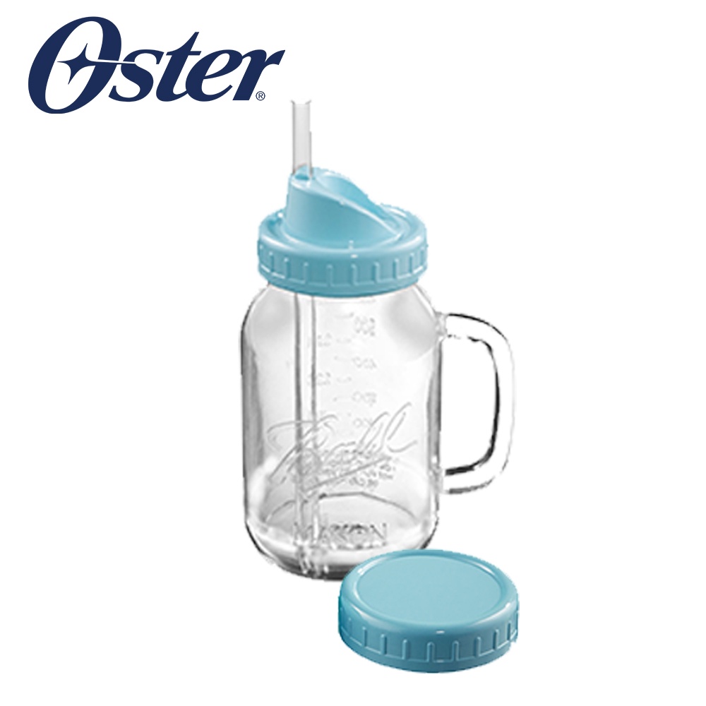 [全新] 美國OSTER-Ball Mason Jar隨鮮瓶果汁機替杯(藍)