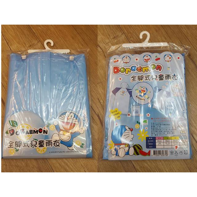 正版哆啦A夢小叮噹兒童雨衣PVC雨衣(全開式)附收納手提袋PDM675
