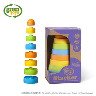 【美國Green Toys】套套堆疊塔 / 套杯 / 疊疊杯 ☆~HaiZu孩子的快樂超市