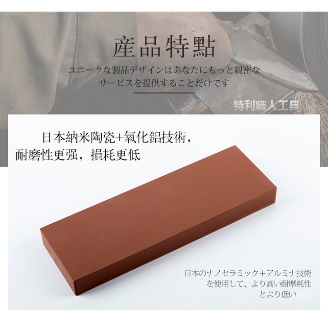 特利職人 日本製 Naniwa 蝦印 蝦牌 鳳凰砥石 1000 或 3000 磨刀石 台灣代理公司貨 蝦皮購物