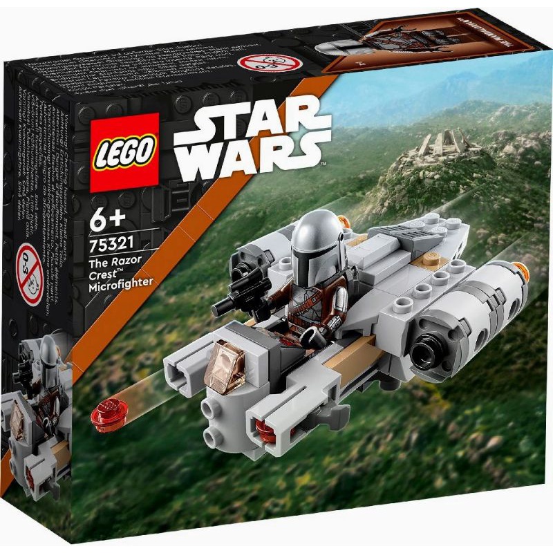 [台中可自取] 樂高 LEGO 75321 小 迷你 剃刀冠號 迷你戰機 曼達洛人 星際大戰 STAR WARS
