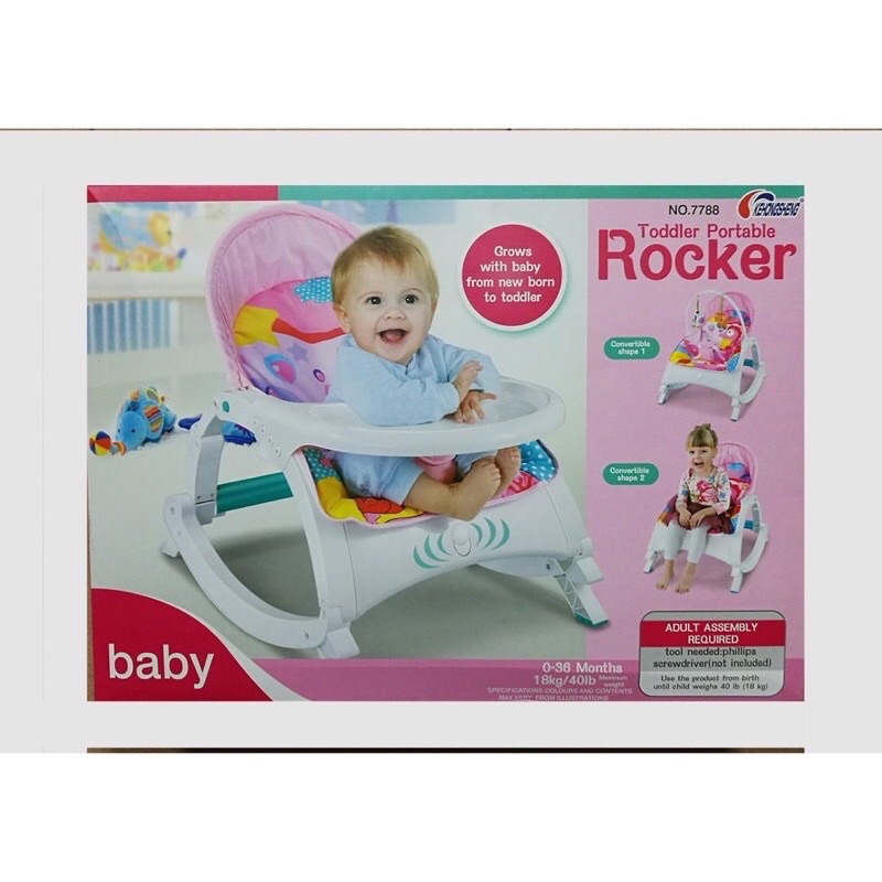 二手Rocker Baby toddler table rocker搖椅 餐搖椅 兩用餐椅 音樂震動安撫搖椅 嬰兒搖床