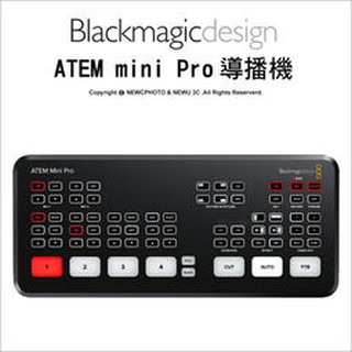 含稅［林饅3C］Blackmagic 黑魔法 ATEM mini Pro 4路導播機 導播工作臺 直播 串流【公司貨】