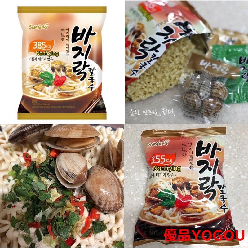三養泡麵的價格推薦 2021年9月 比價比個夠biggo