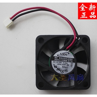 HK04*原裝ADDA AD0412MB-G70 12V 0.08A 4CM散熱風扇2線40*40*10mm