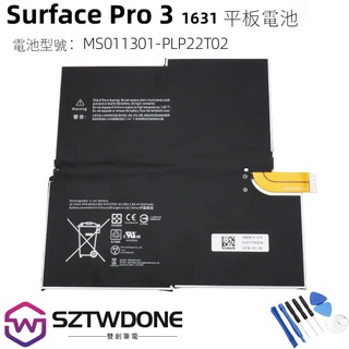 Microsoft 微軟 Surface pro 3 1631 G3HTA005H 內建電池 平板電腦電池