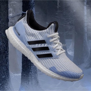 adidas got white walkers