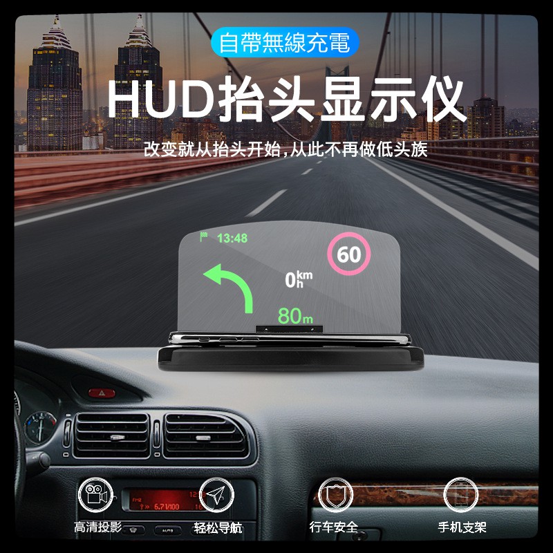 手機支架HUD汽車導航投影儀擡頭顯示器QI無線充電器車載支架XC90