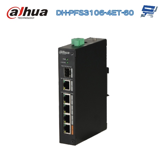 昌運監視器 大華 DH-PFS3106-4ET-60 4埠PoE+1埠 RJ45+1埠 SFP 網路交換器