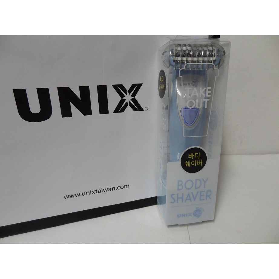 韓國 UNIX 除毛器 UB-A9502 Take out Body Shaver 迷你除毛器 隋棠代言