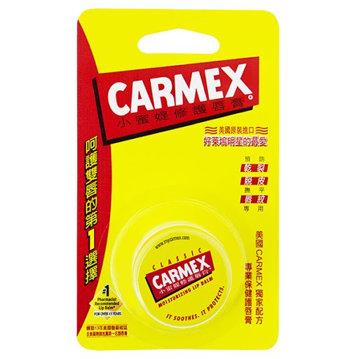 CARMEX 小蜜媞 經典圓罐修護唇膏7.5g 經典原味