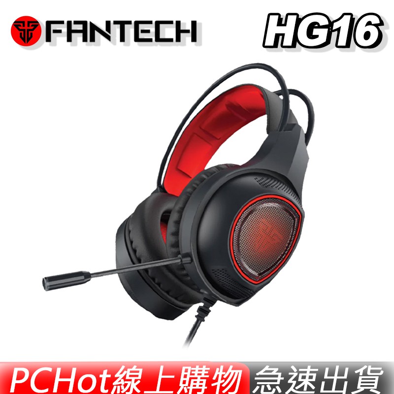 FANTECH HG16 7.1聲道 環繞立體聲 RGB燈效 耳罩式 電競耳機 PCHOT [免運速出]