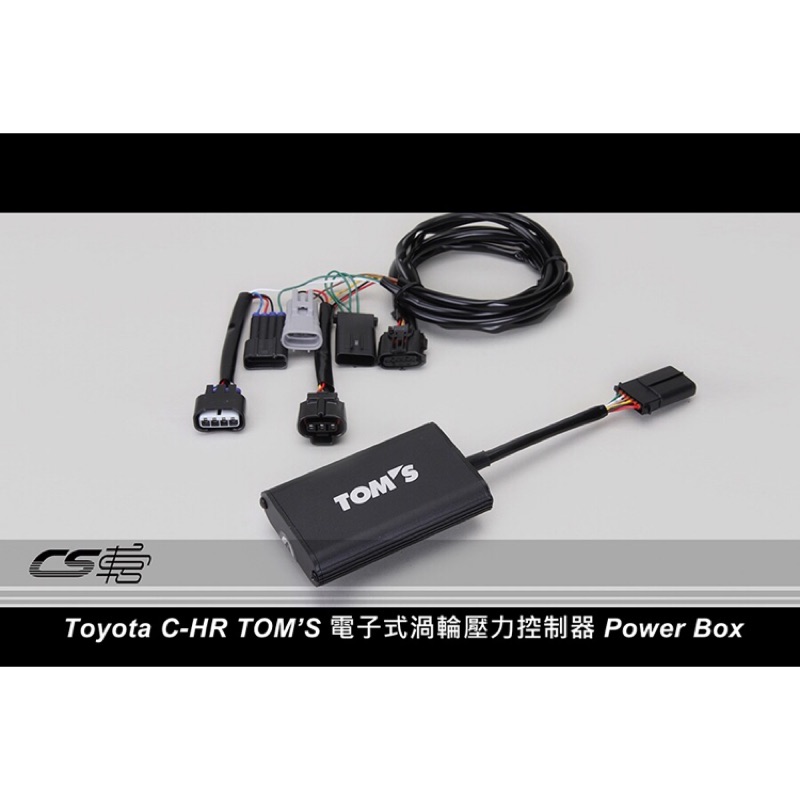 TOM'S POWER BOX 1.2t (動力盒) TOYOTA C-HR NGX50 電子式 渦輪 壓力 控制器