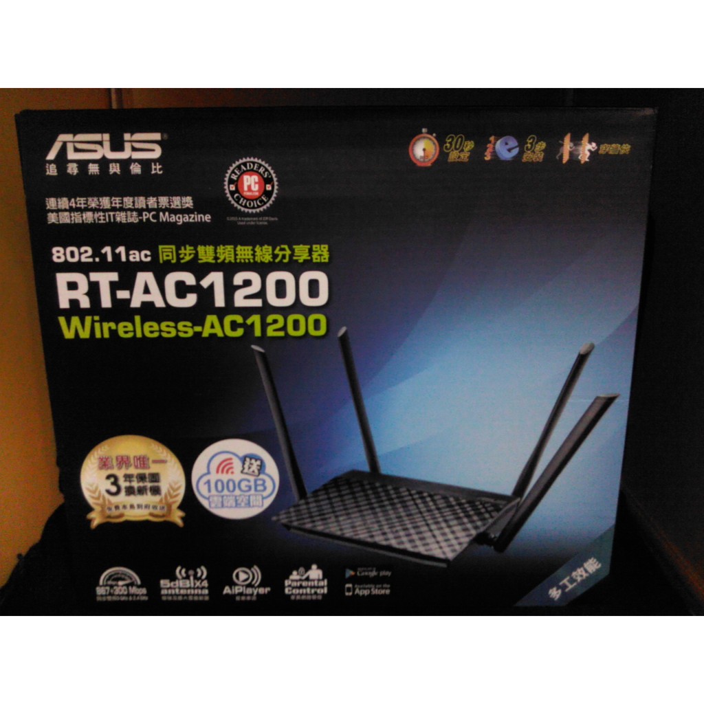 ASUS RT-AC1200 Wireless 802.11ac 同步雙頻無線分享器