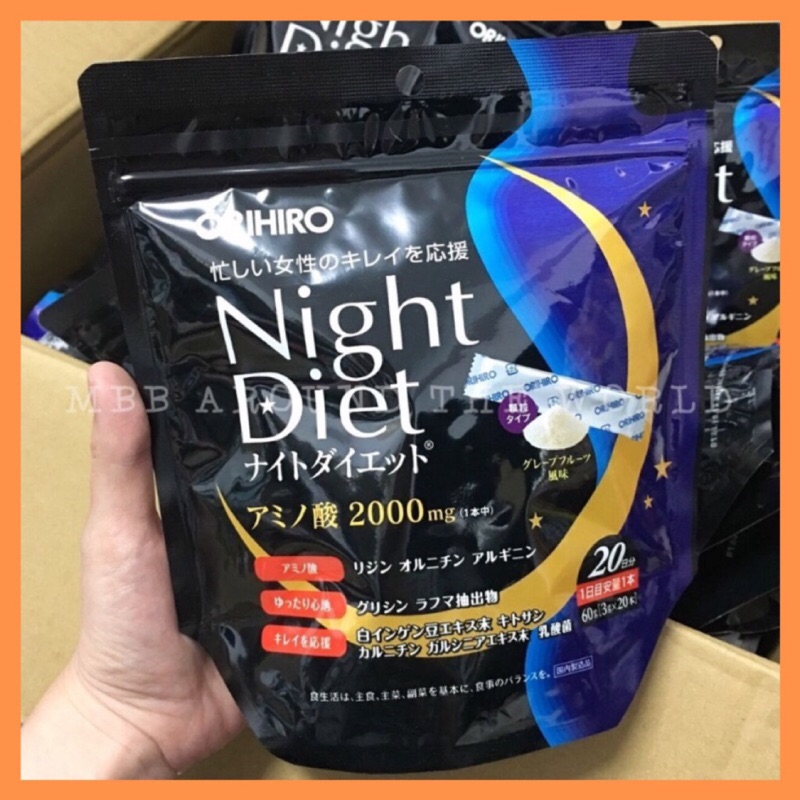 [MBB🇯🇵現貨附發票]日本 ORIHIRO Night Diet