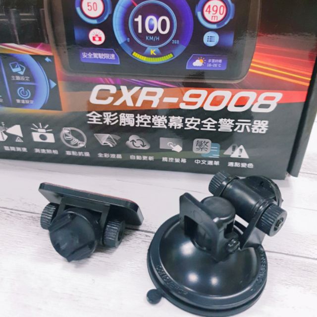 征服者原廠配件cxr 9008 吸盤支架黏貼支架固定架固定座測速器配件電源線 蝦皮購物